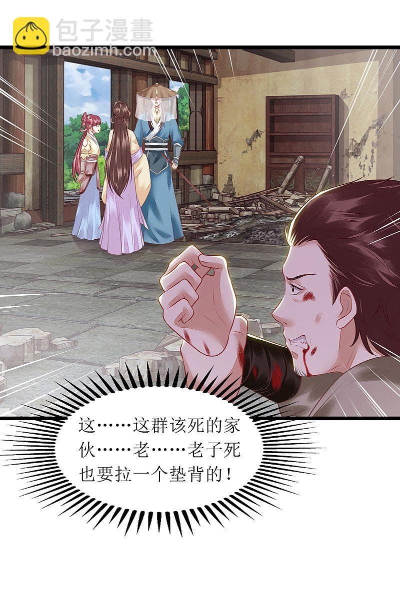 第143话 进宫当太监