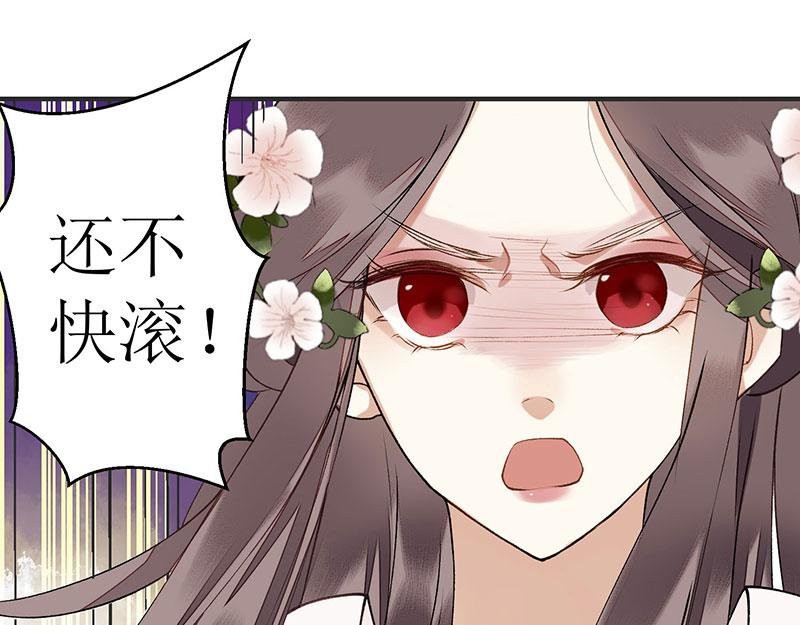 第14话 收买侍女