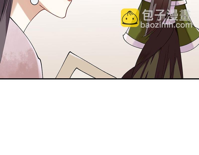 第14话 收买侍女