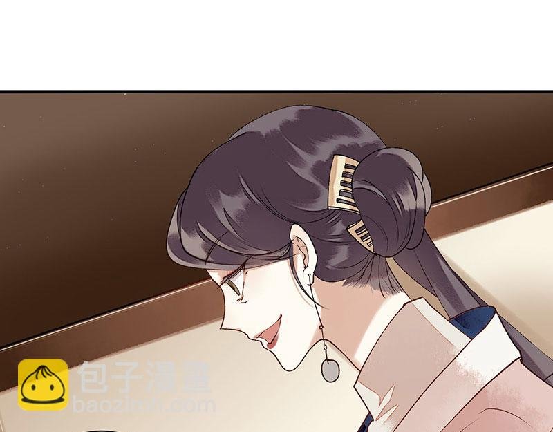 第14话 收买侍女
