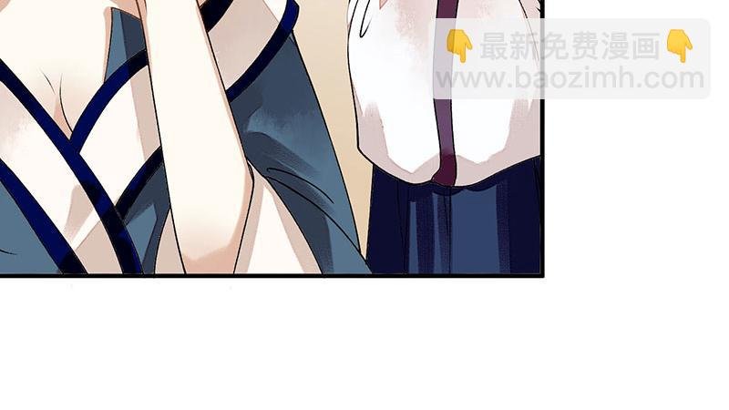 第14话 收买侍女