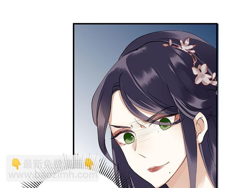 第14话 收买侍女