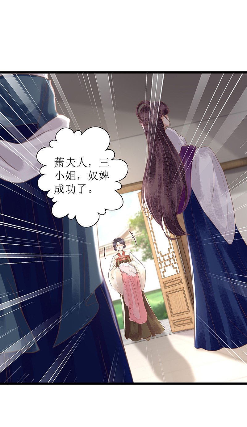第150话 不知死活