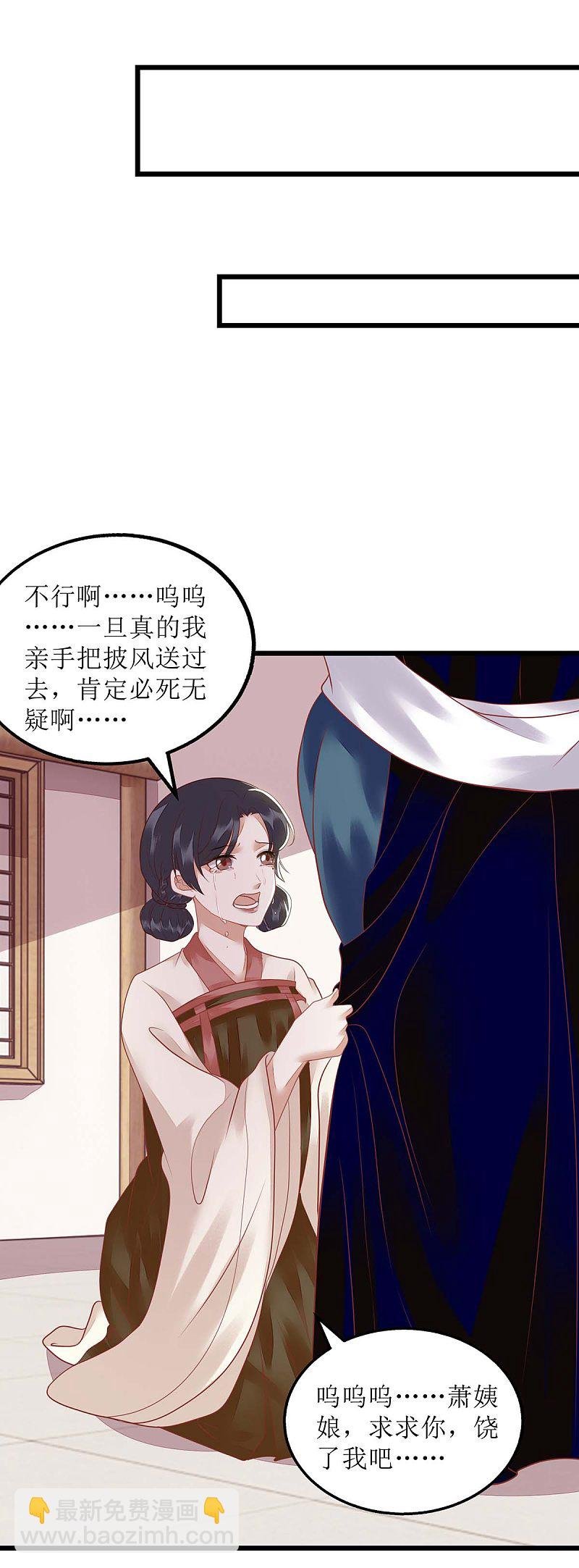 第151话 将计就计