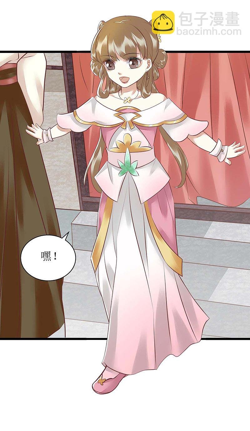 第151话 将计就计