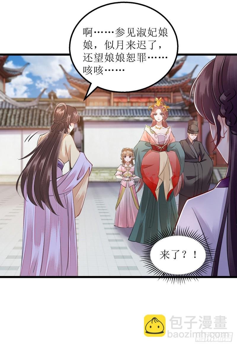 第152话 归宁