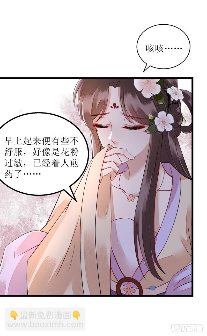 第152话 归宁