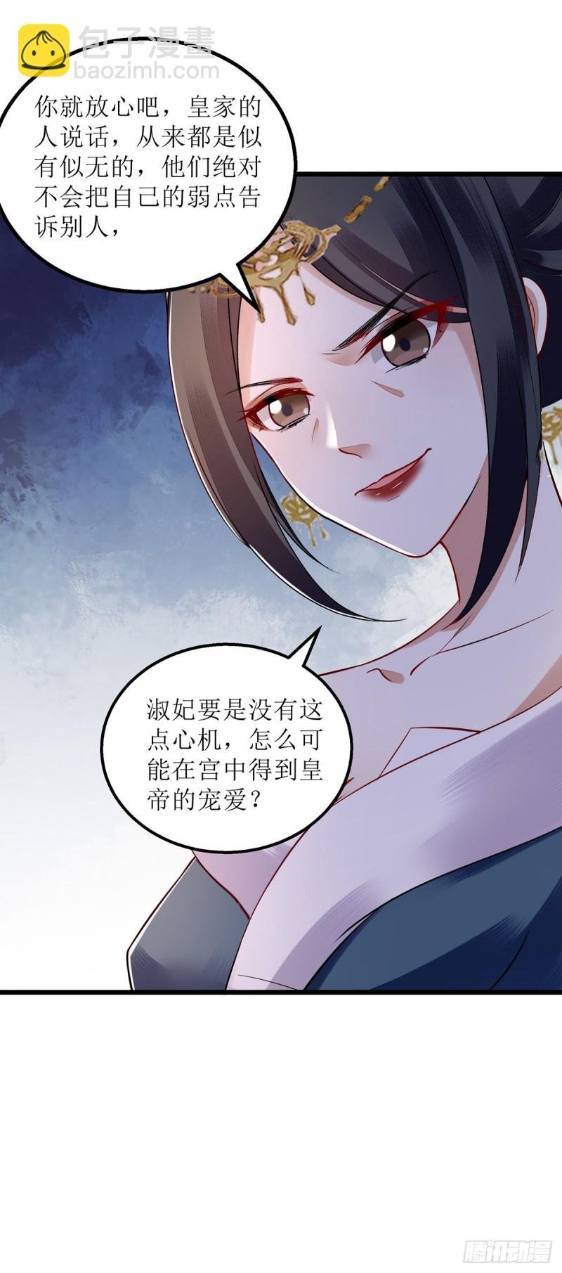 第152话 归宁
