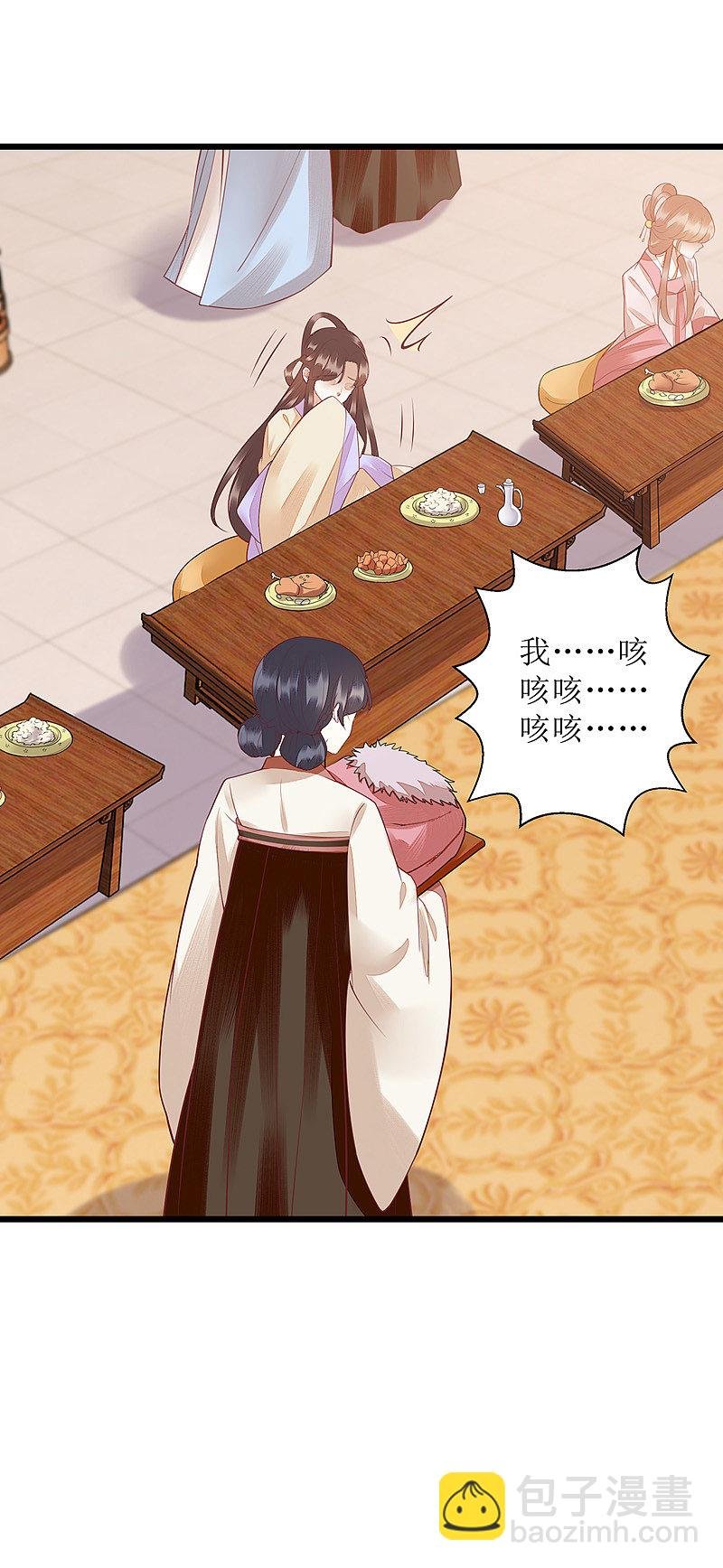第154话 献上披风