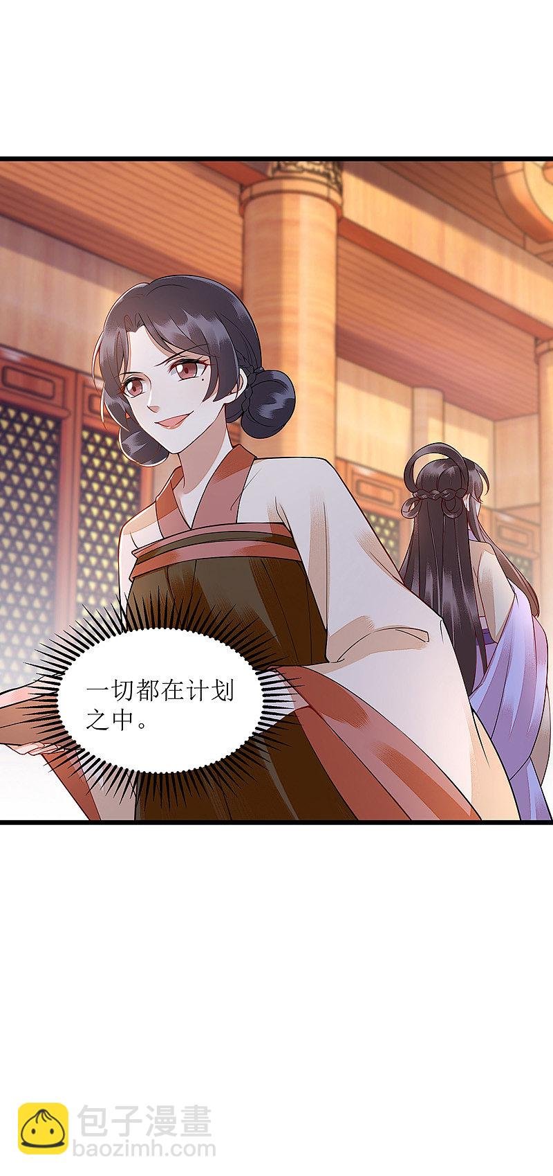 第154话 献上披风