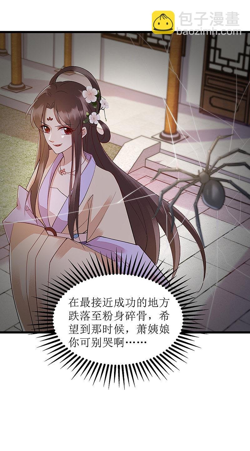 第154话 献上披风