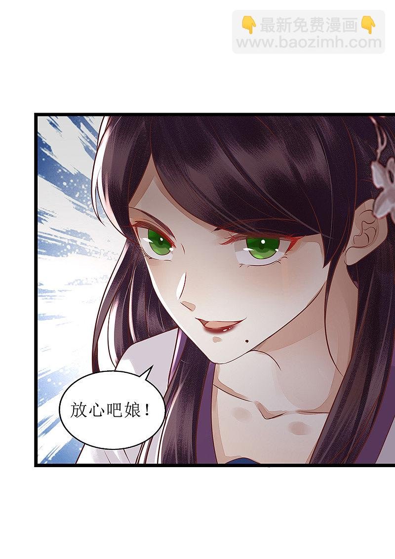 第155话 自以为是