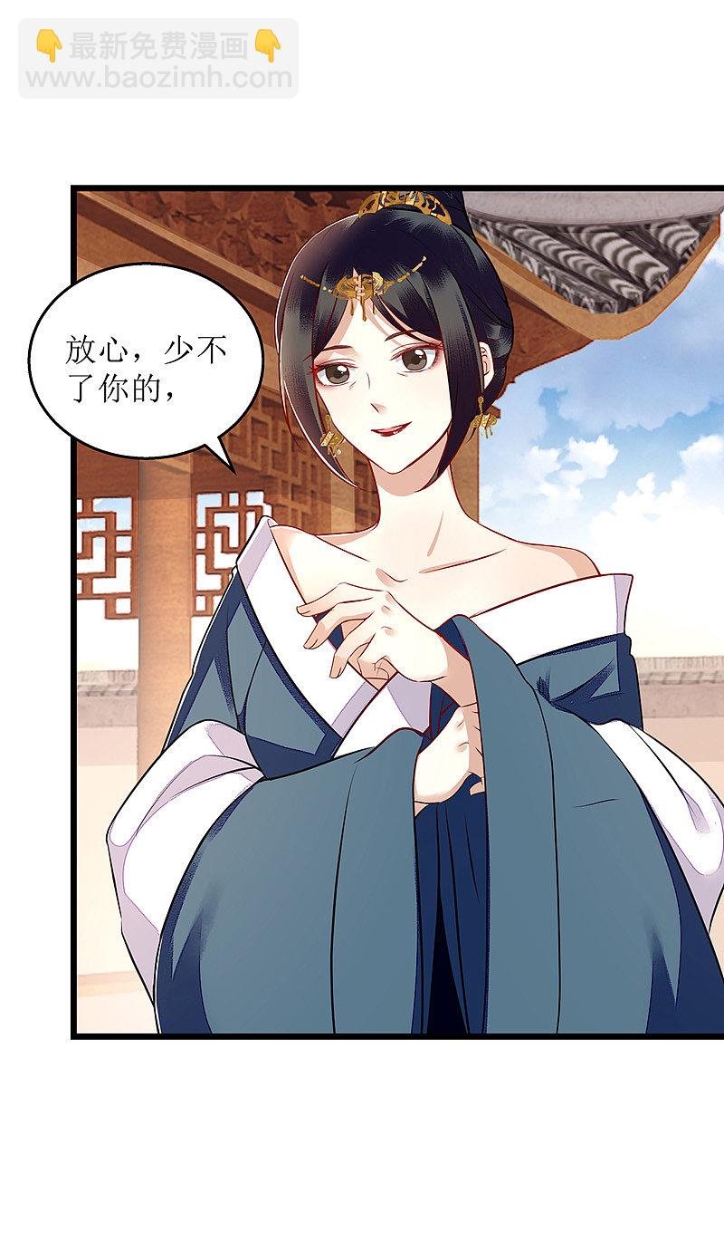 第155话 自以为是