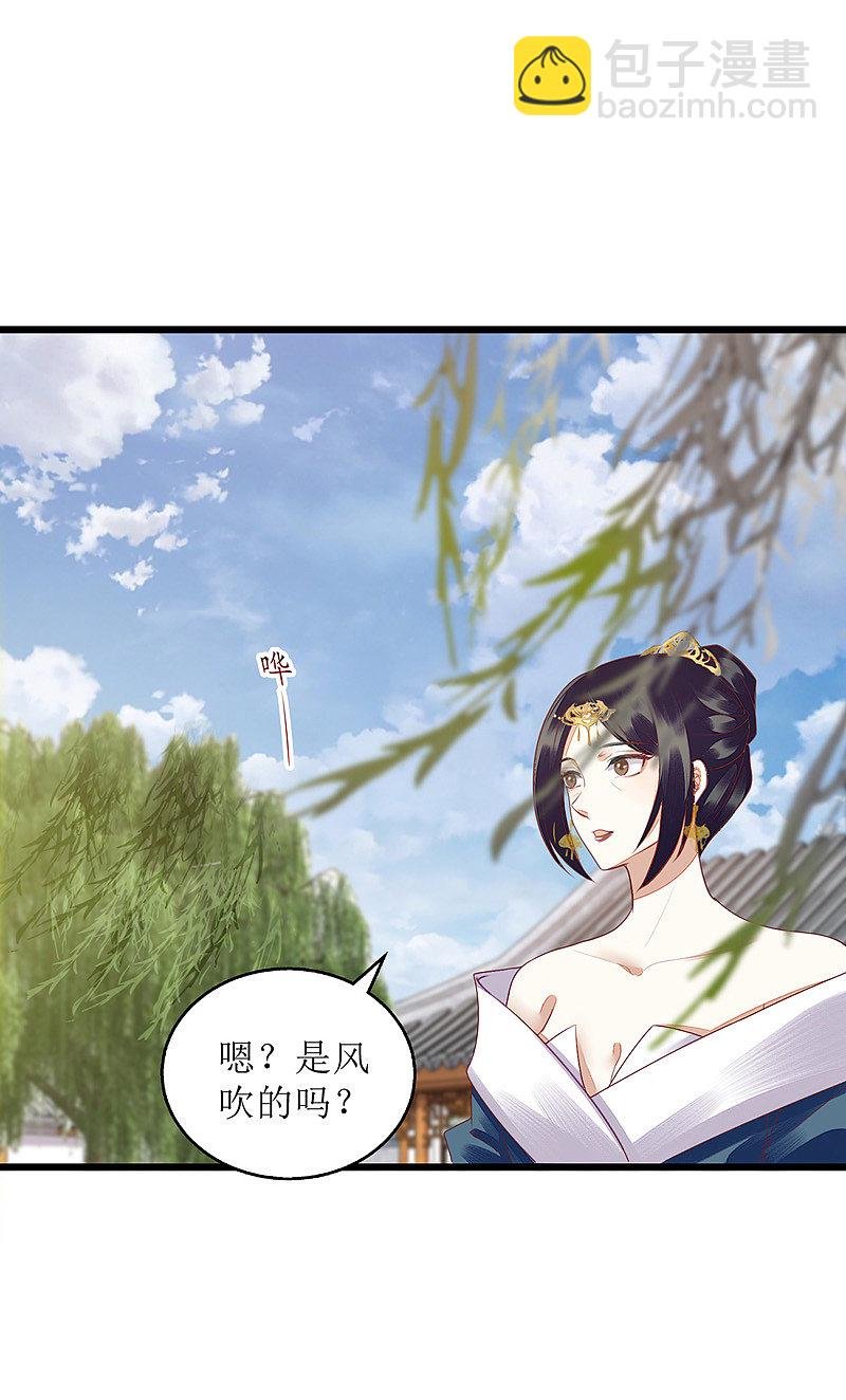第155话 自以为是