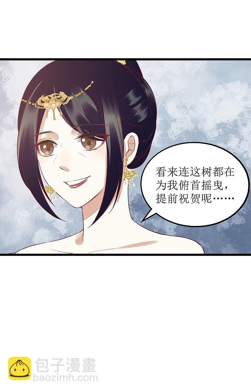 第155话 自以为是