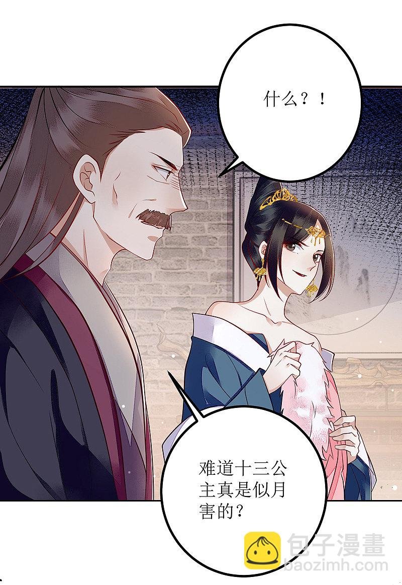 第158话 良药入口