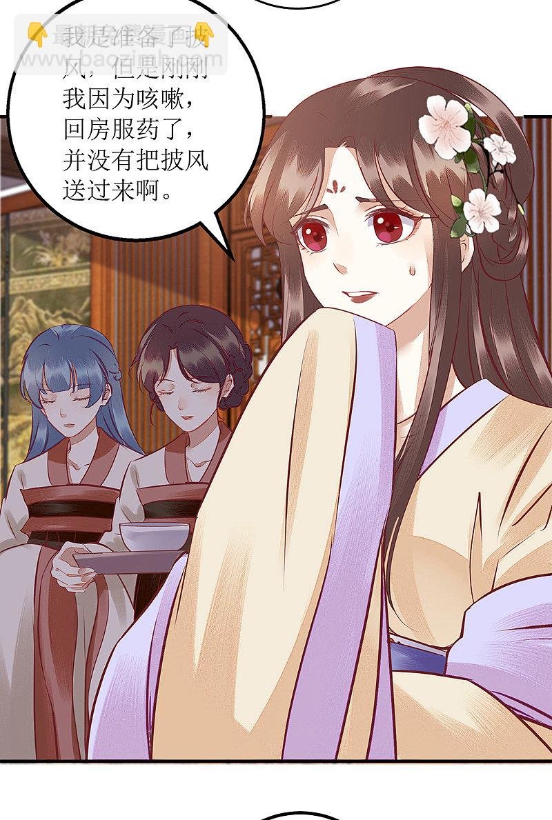 第158话 良药入口