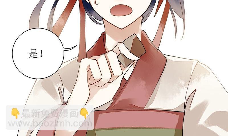 第15话 趁势反击