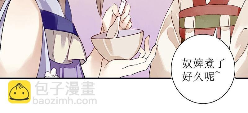 第15话 趁势反击
