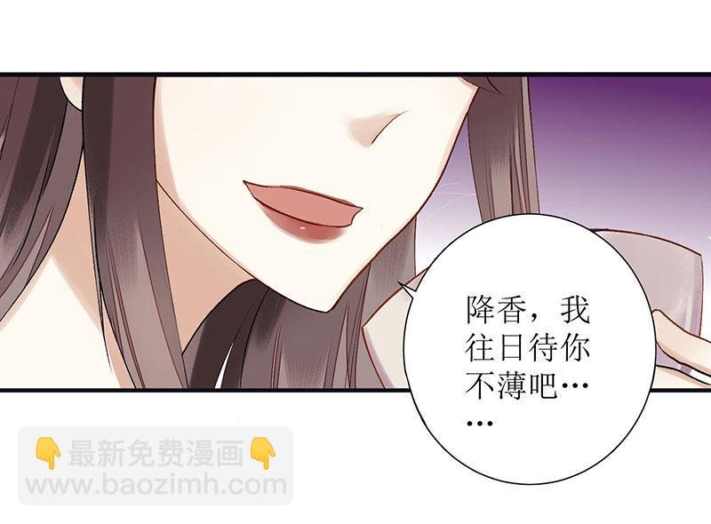 第15话 趁势反击