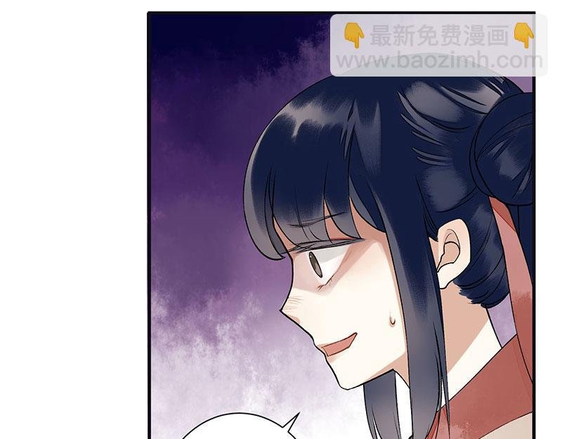 第15话 趁势反击