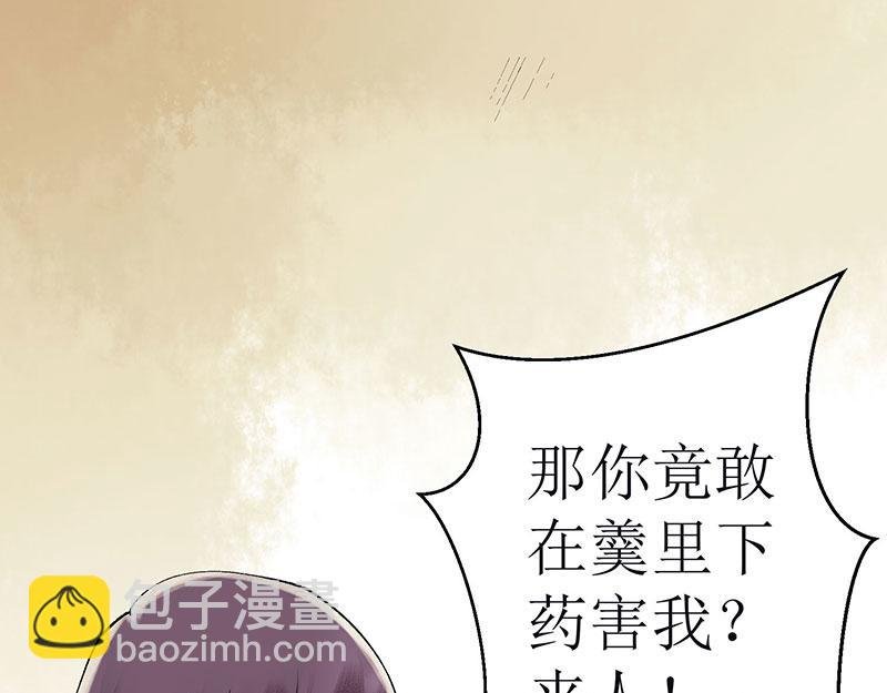 第15话 趁势反击