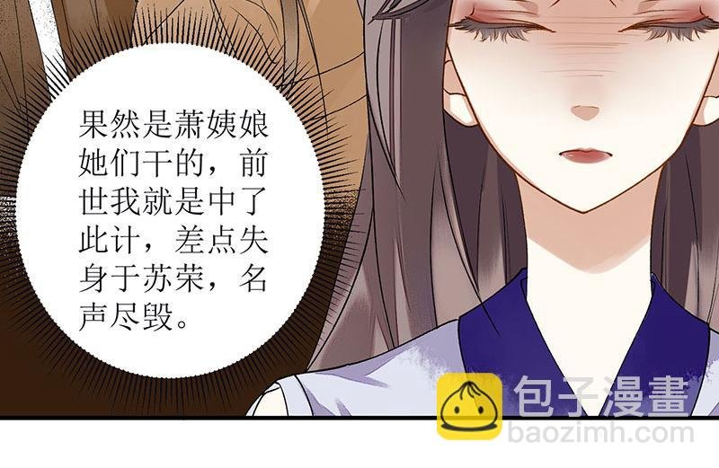 第15话 趁势反击