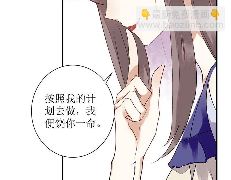 第15话 趁势反击