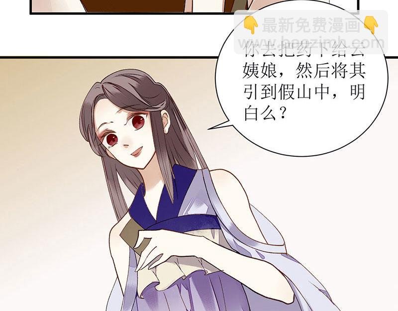 第15话 趁势反击