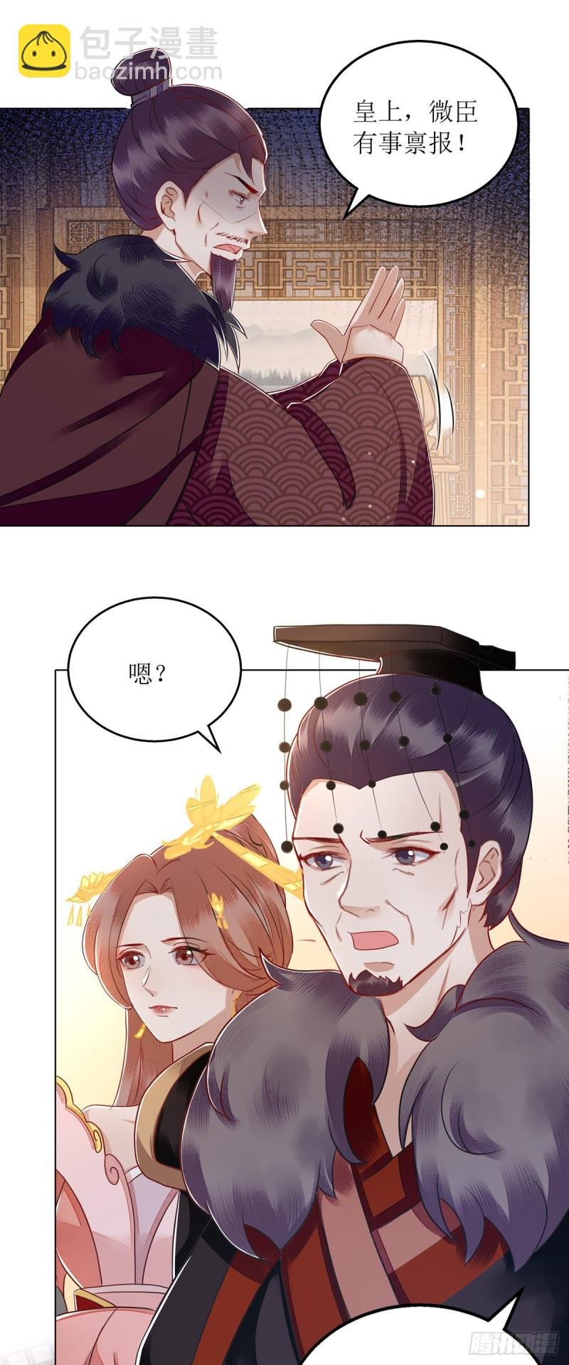 第160话 进谗言