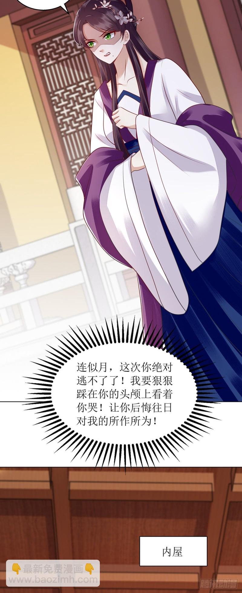 第161话 布局