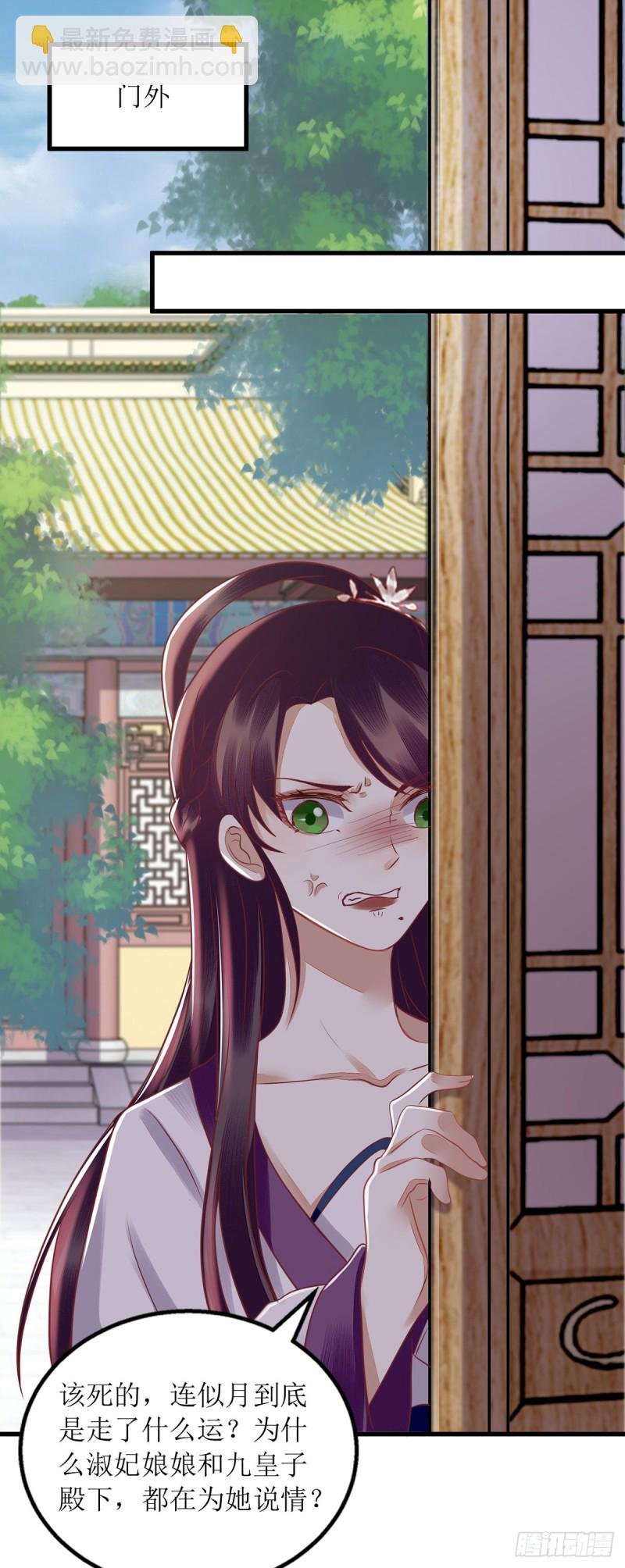 第161话 布局