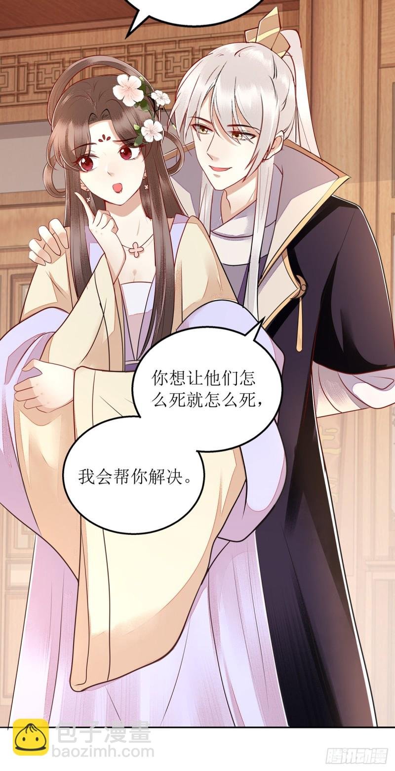 第161话 布局