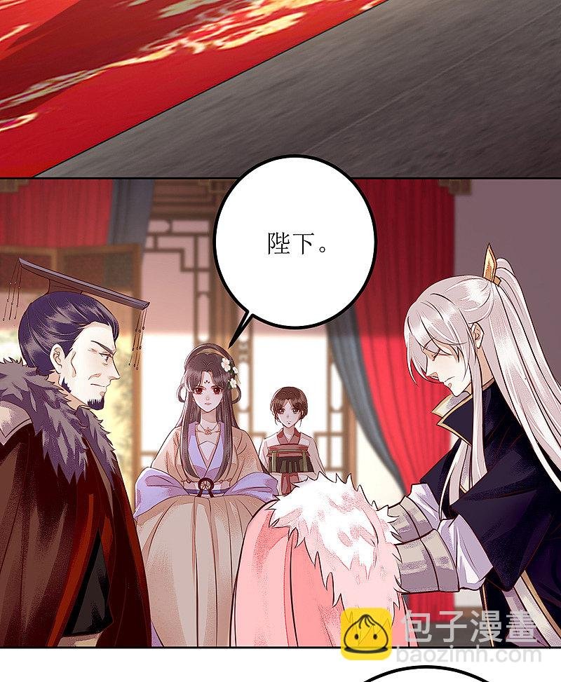第163话 步步紧逼