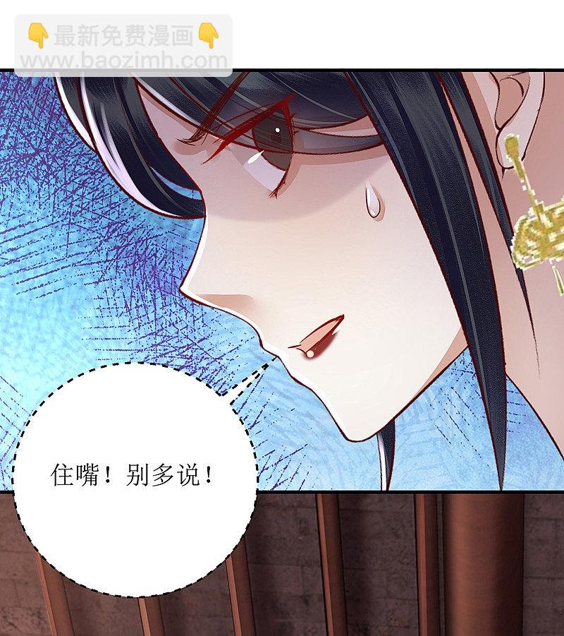 第164 秀珠指证