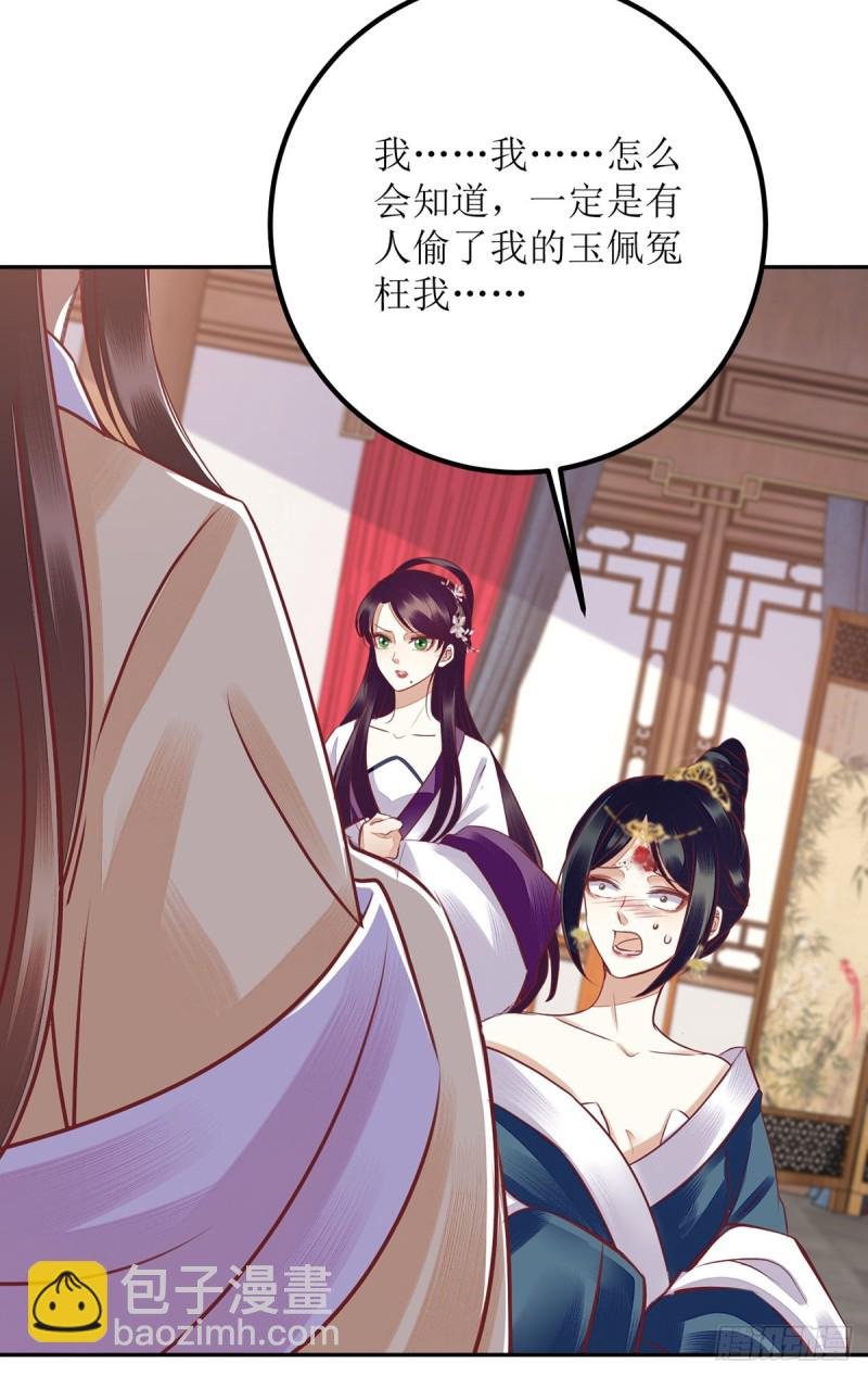 第165话 问斩