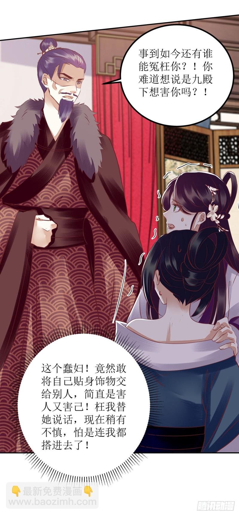 第165话 问斩