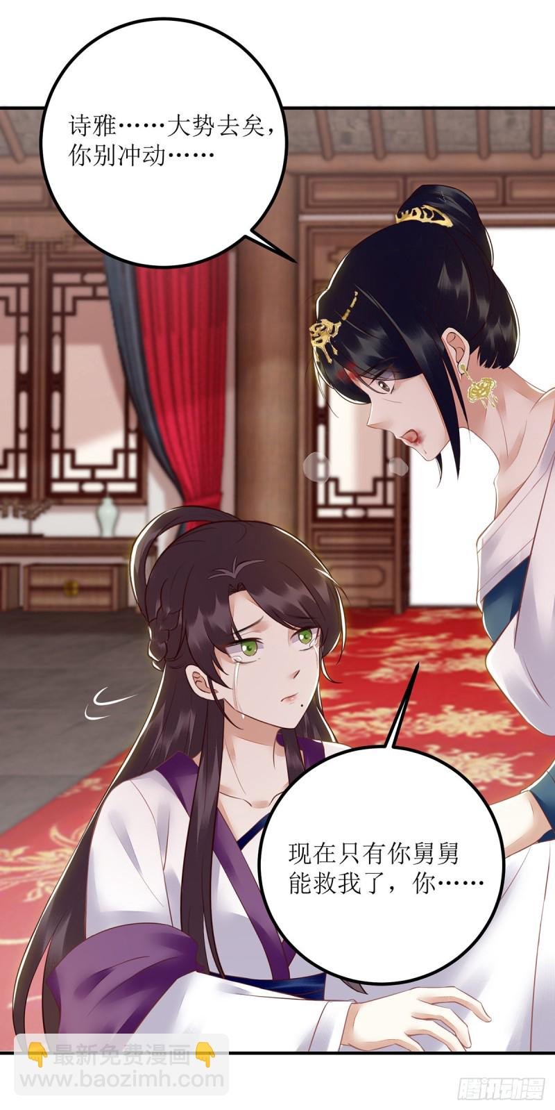 第165话 问斩
