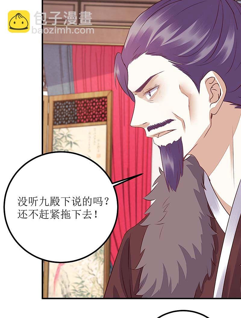 第166话 尘埃落定