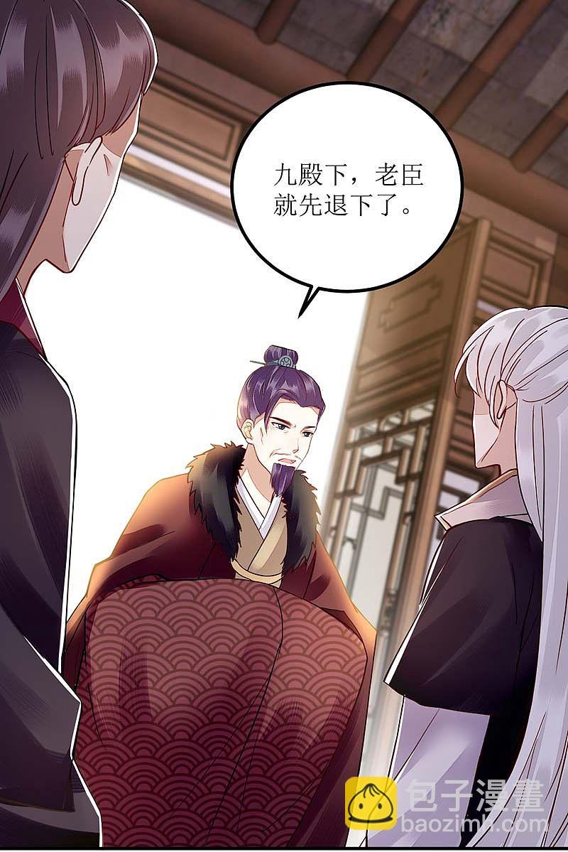 第166话 尘埃落定