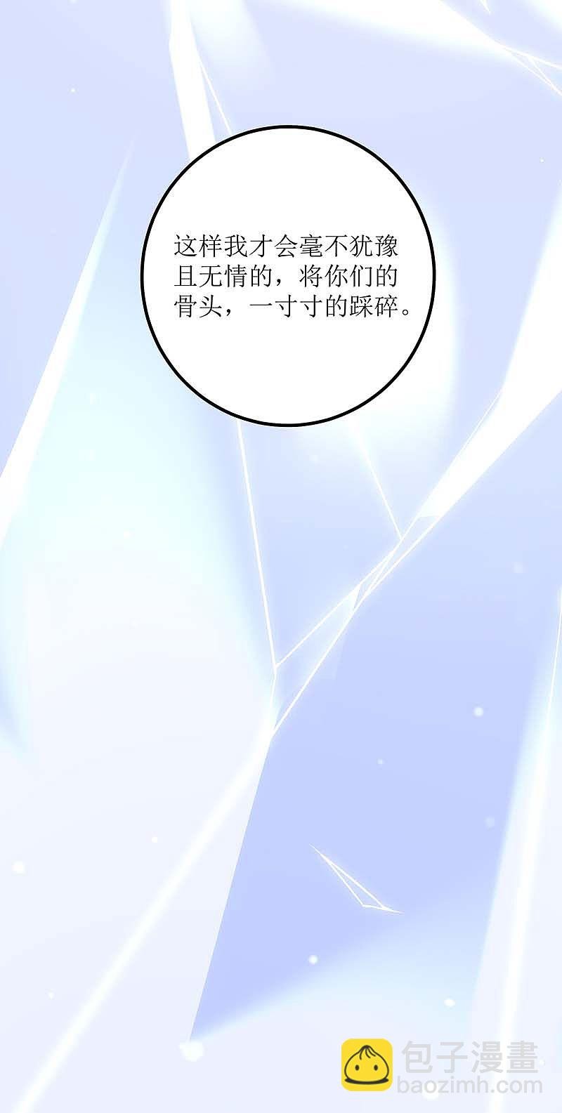 第167话 关禁闭