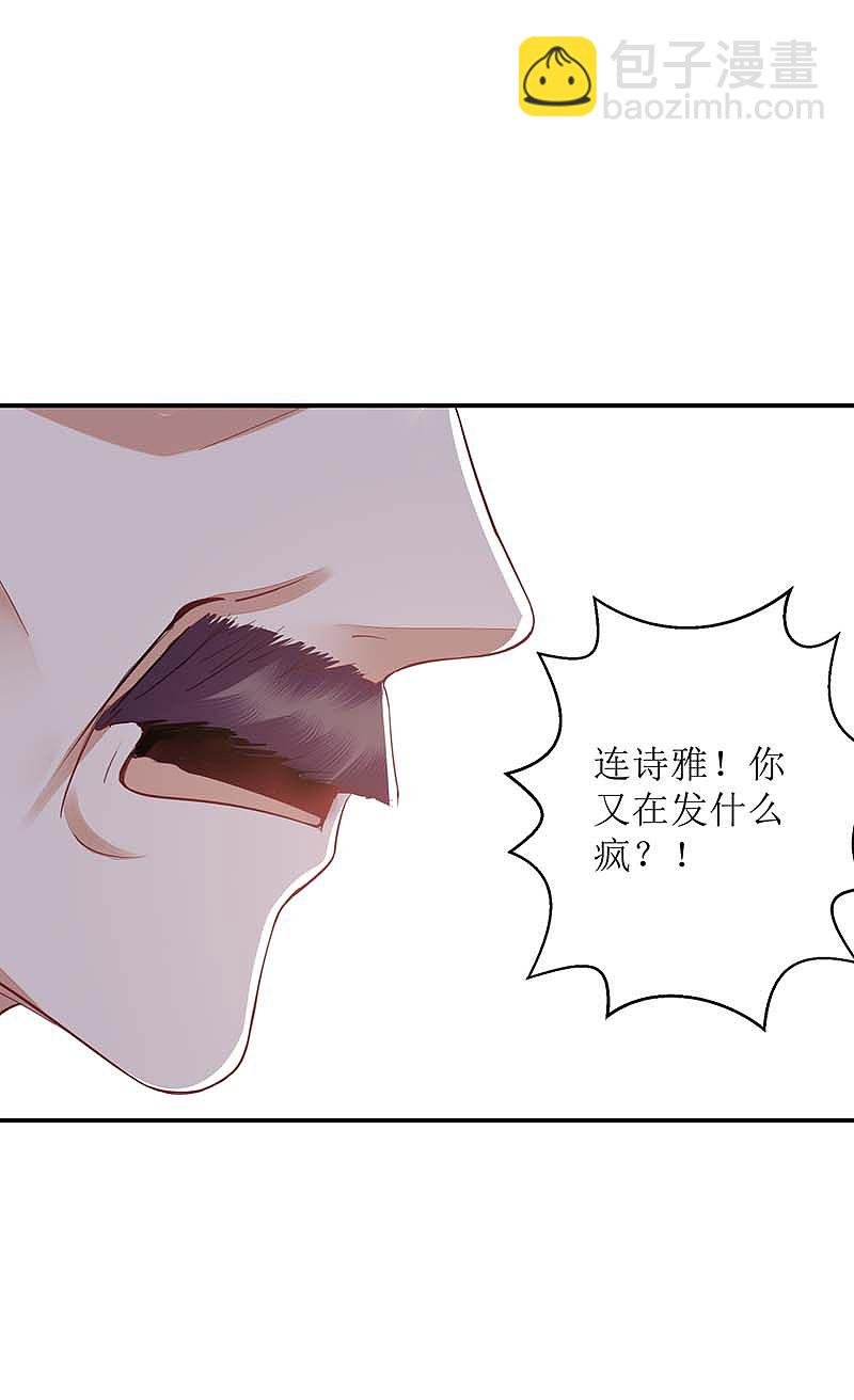 第167话 关禁闭