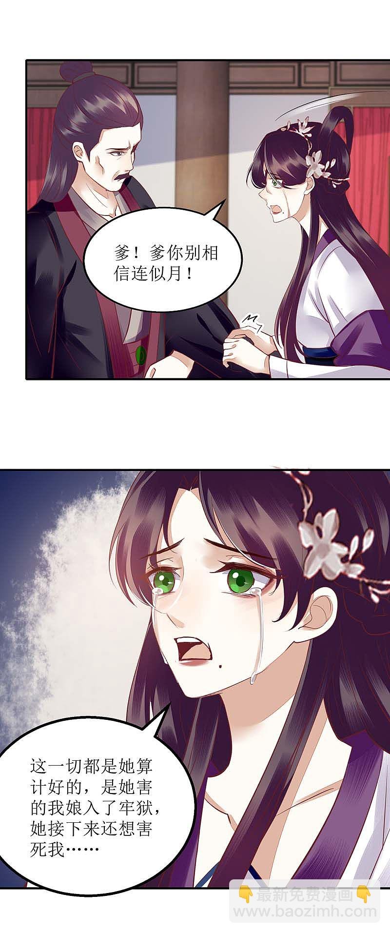 第167话 关禁闭