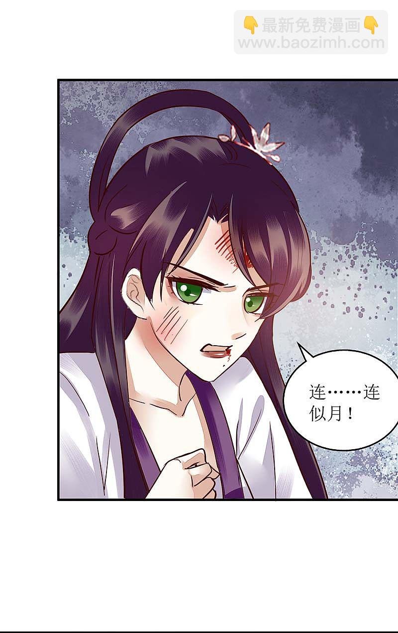 第167话 关禁闭