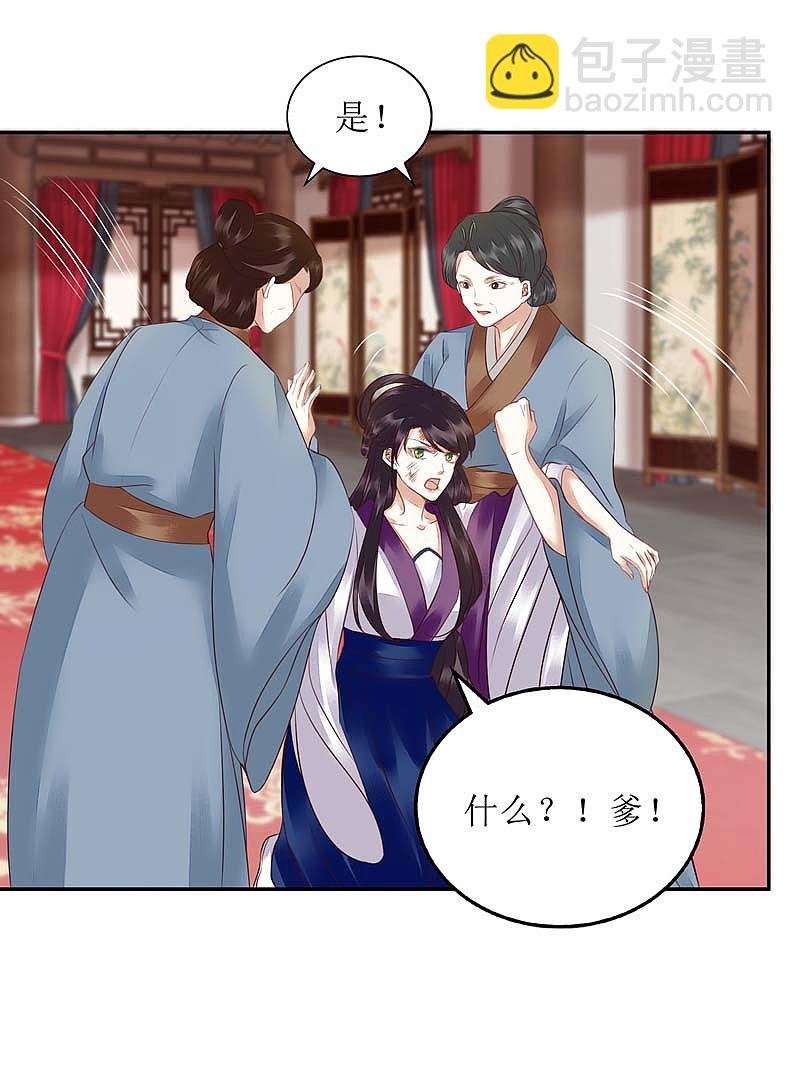 第167话 关禁闭