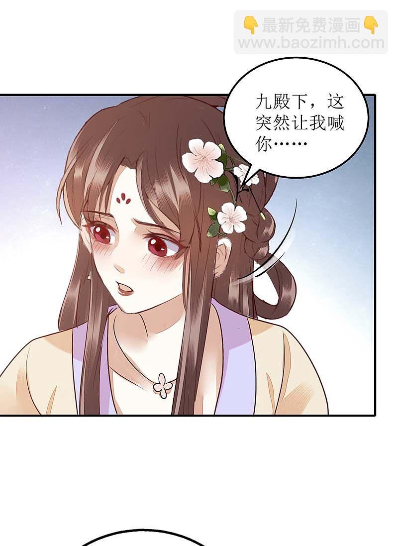第168话 叫我的名字