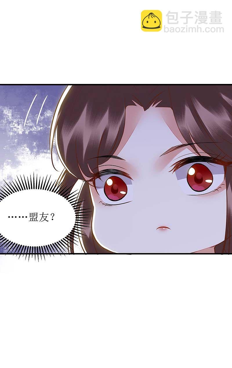 第168话 叫我的名字