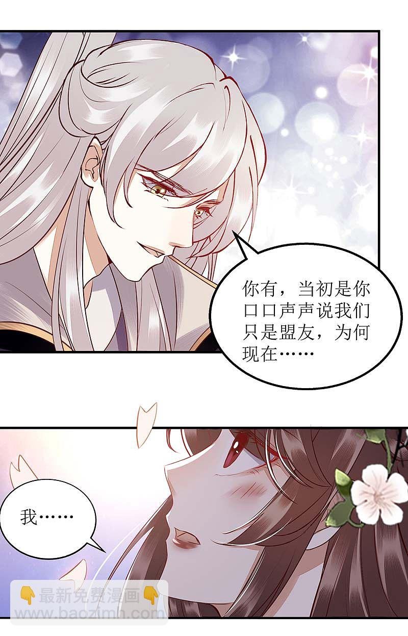 第168话 叫我的名字