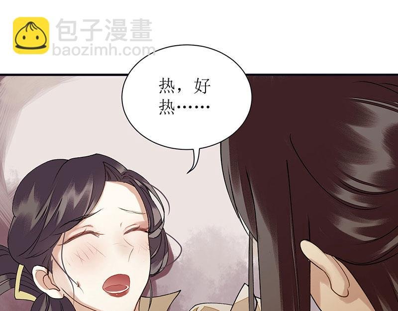第16话 好戏开场