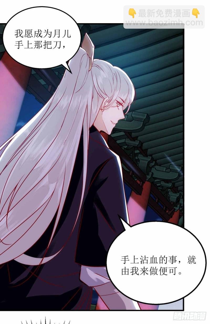 第169话 真情告白